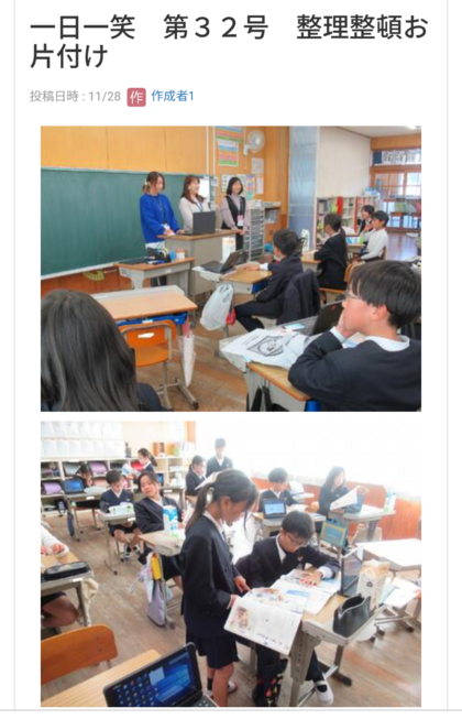 八代小学校5年の「整理整とん、お片付け」の授業をしました！