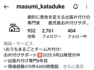 もしもの安心ファイルプランナー