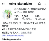 もしもの安心ファイルプランナー