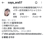 もしもの安心ファイルプランナー