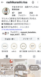 片づけのプロ向け「もしもの安心ファイル」活用講座Basicコース受講のご感想　鹿児島県　山﨑里沙さん